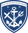Greece | Hellenic Navy